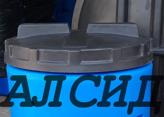 Крышка для полиэтиленового бака 330 литров