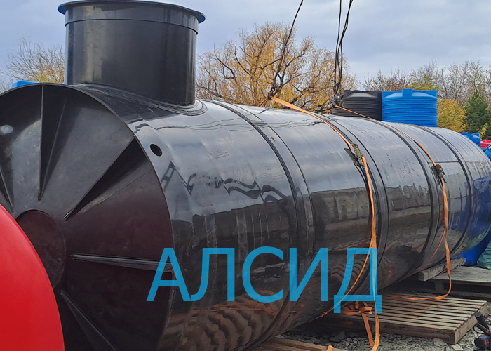 Подземный резервуар пластиковый